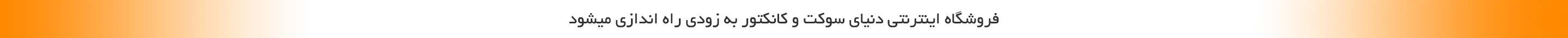 بنر سایت