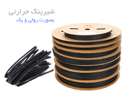بنر 4 تایی